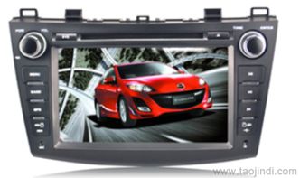 新馬自達3車載DVD導航全解析 價格、廠家與選購指南