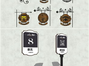 精品商業廣告牌標識牌設計 從商業Logo到舞臺設計的模型解決方案